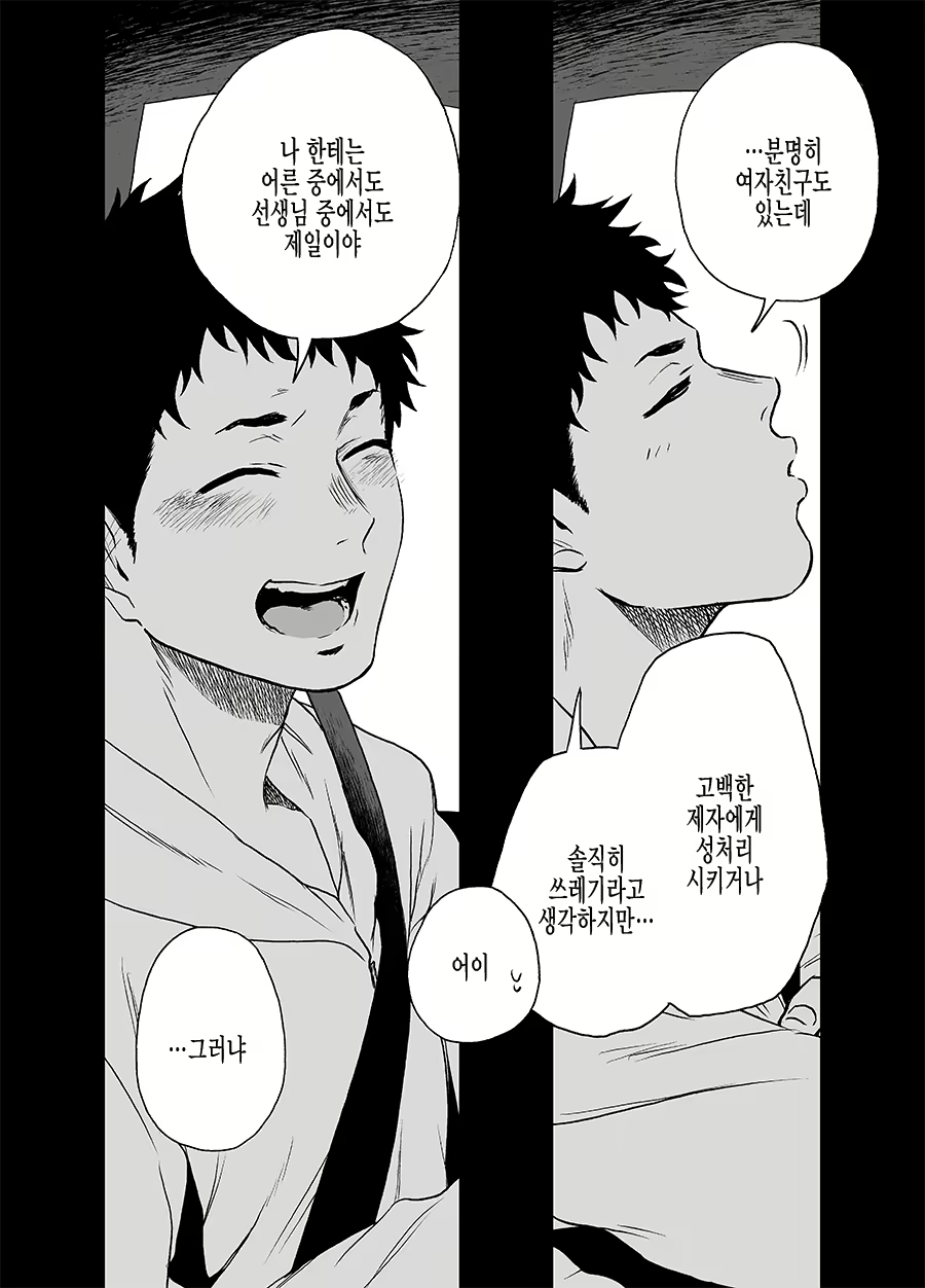 Content 2504585 - 57 페이지