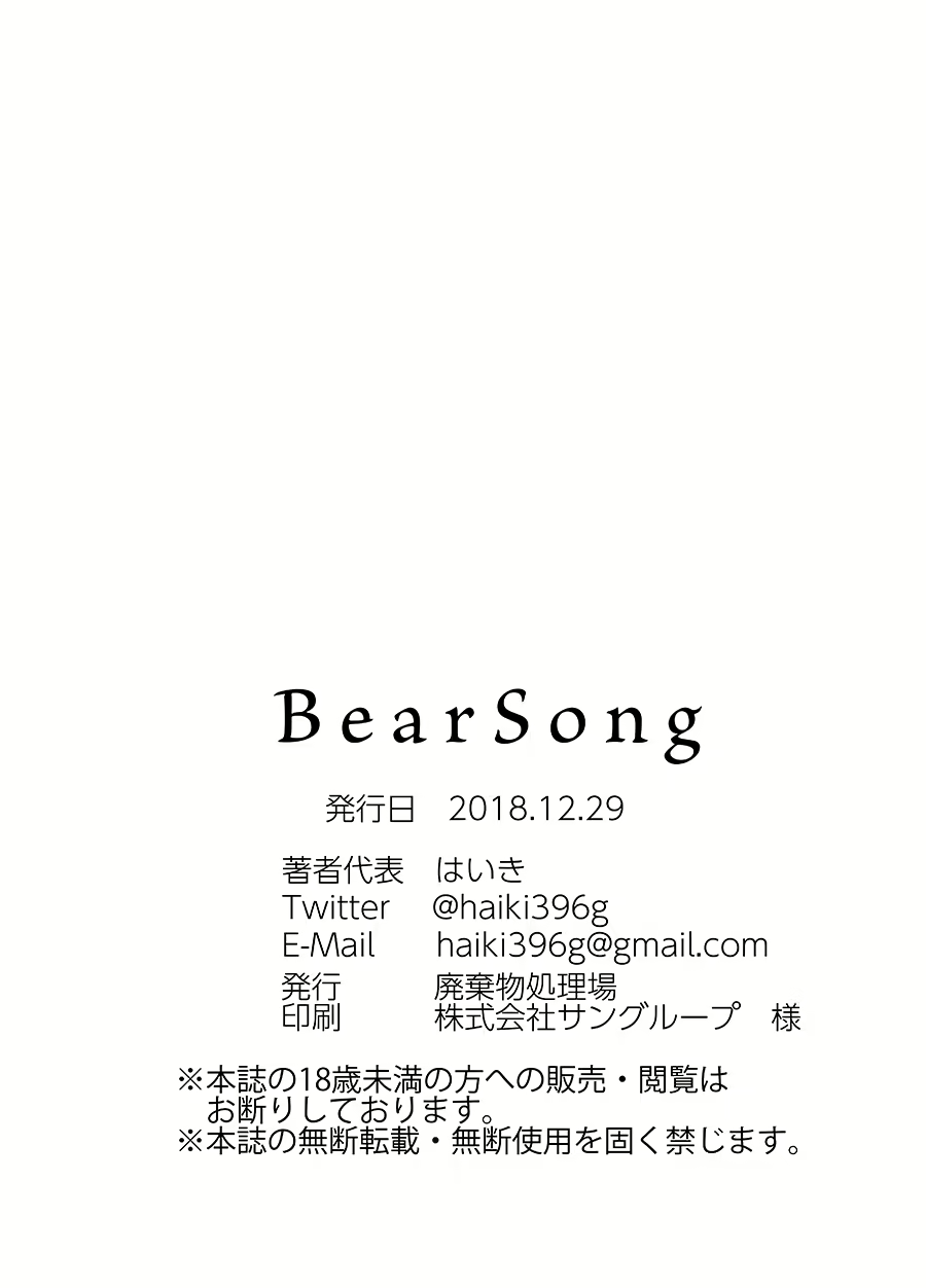 Content 2504585 - 63 페이지