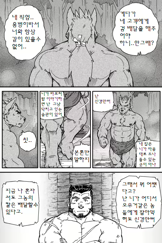 Content 2504594 - 10 페이지