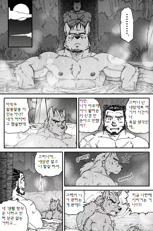 Content 2504594 - 14 페이지