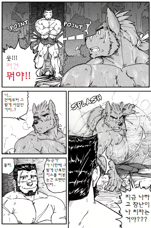 Content 2504594 - 15 페이지