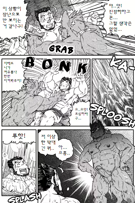 Content 2504594 - 16 페이지