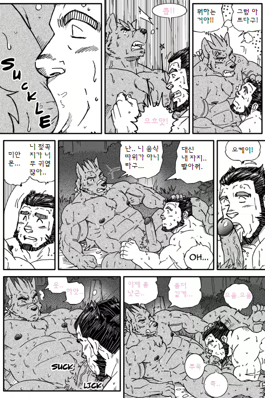 Content 2504594 - 18 페이지