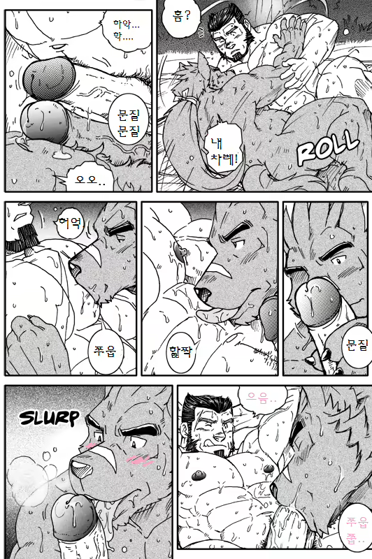 Content 2504594 - 20 페이지