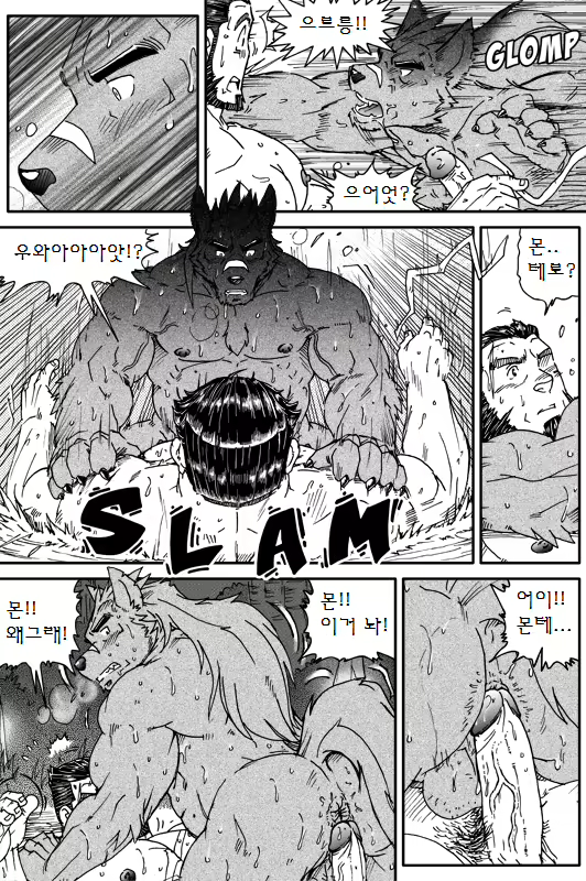 Content 2504594 - 22 페이지