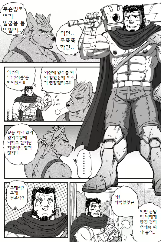 Content 2504594 - 5 페이지