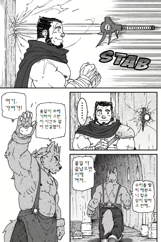 Content 2504594 - 6 페이지