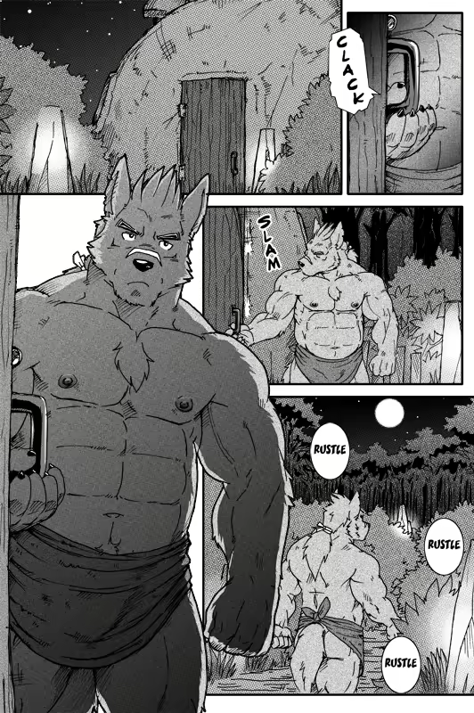 Content 2504594 - 7 페이지
