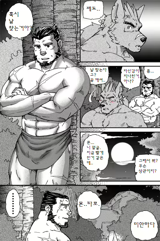 Content 2504594 - 9 페이지