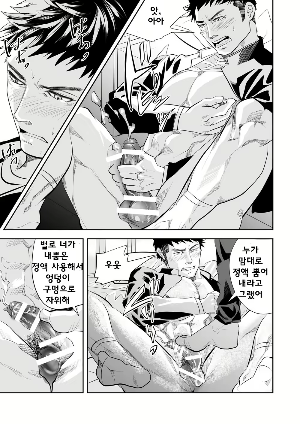Content 2504602 - 11 페이지