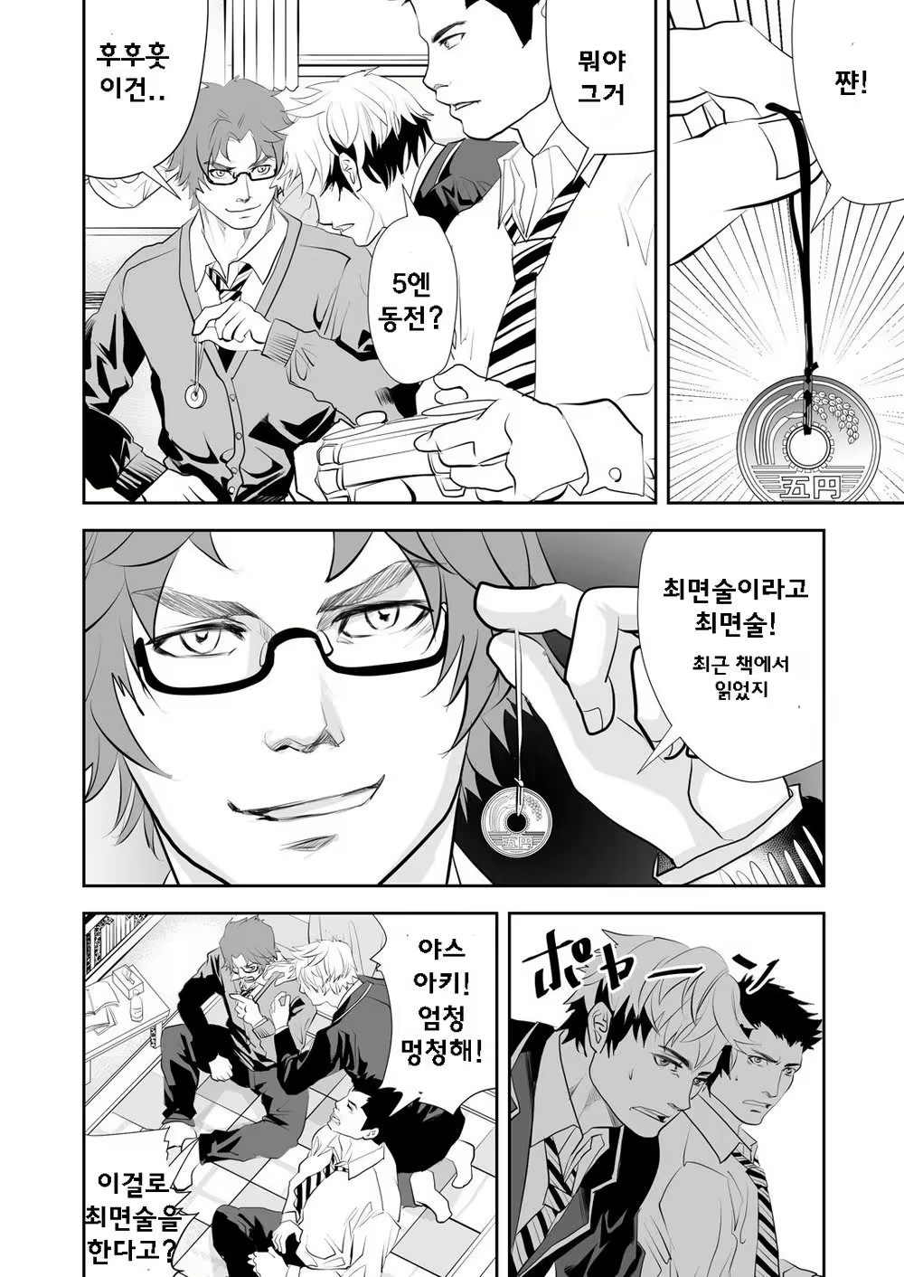 Content 2504602 - 2 페이지