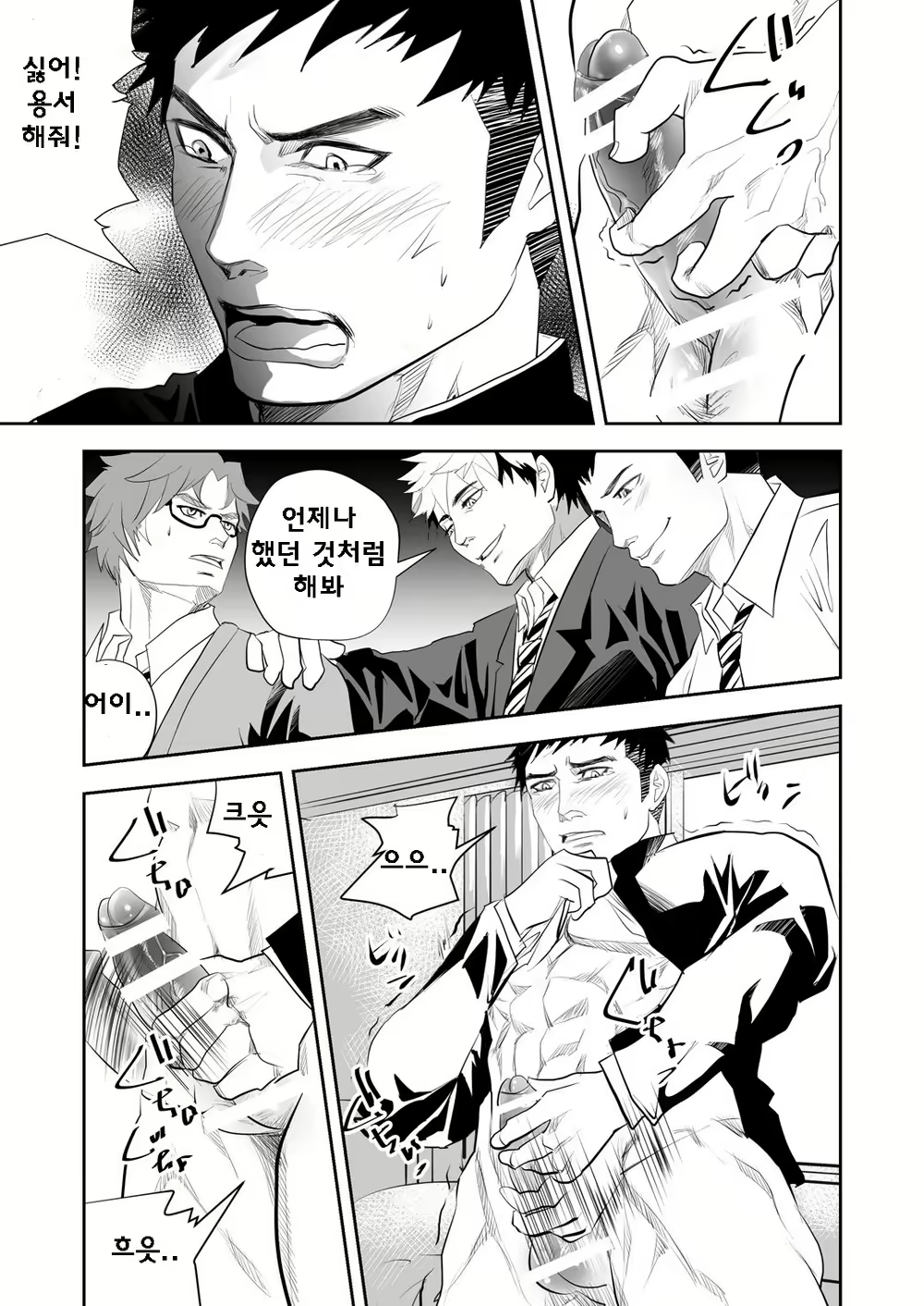 Content 2504602 - 9 페이지