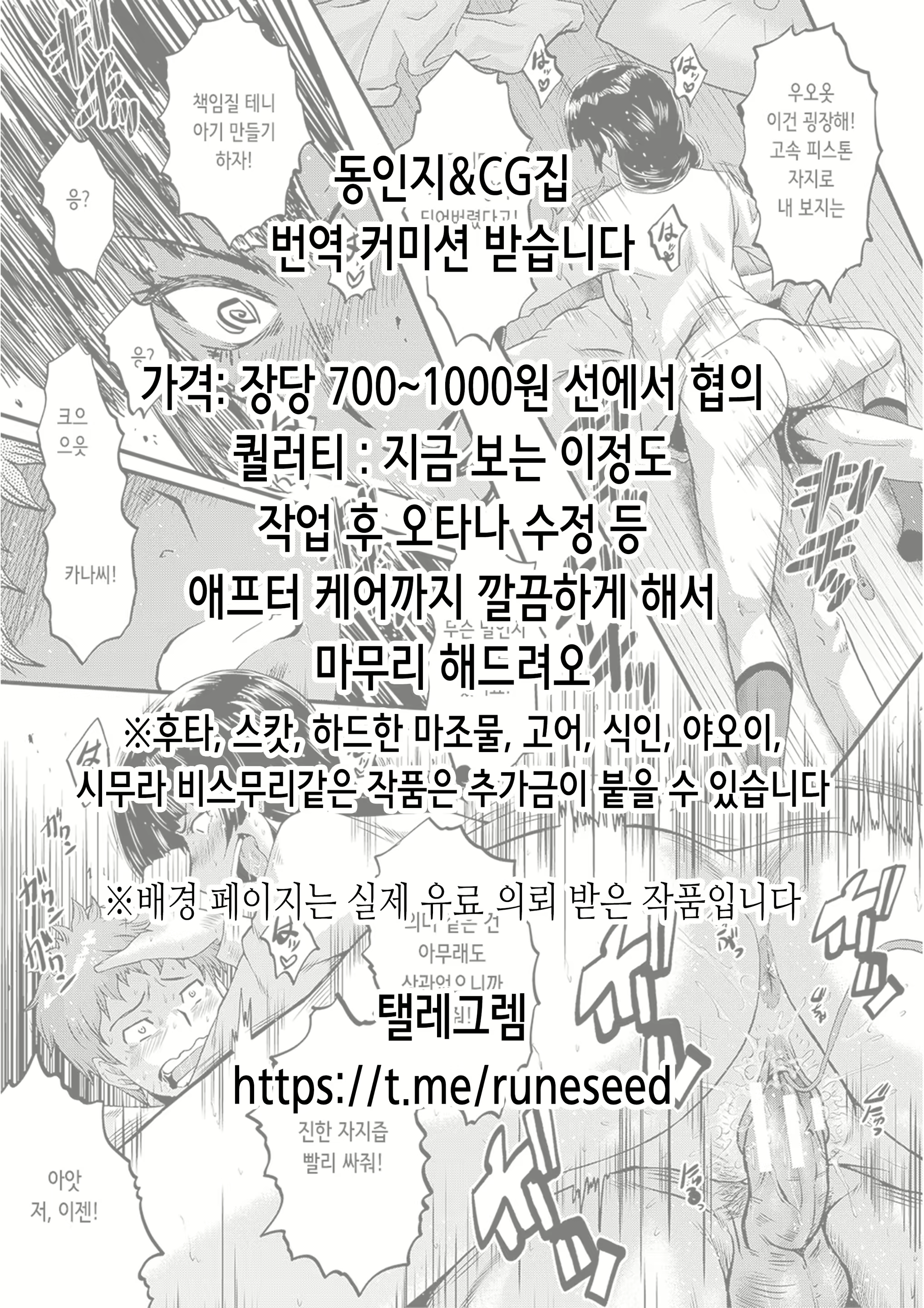 Content 2504746 - 2 페이지