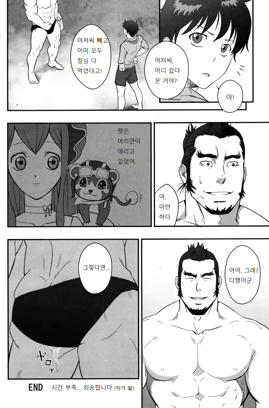 Content 2504785 - 15 페이지