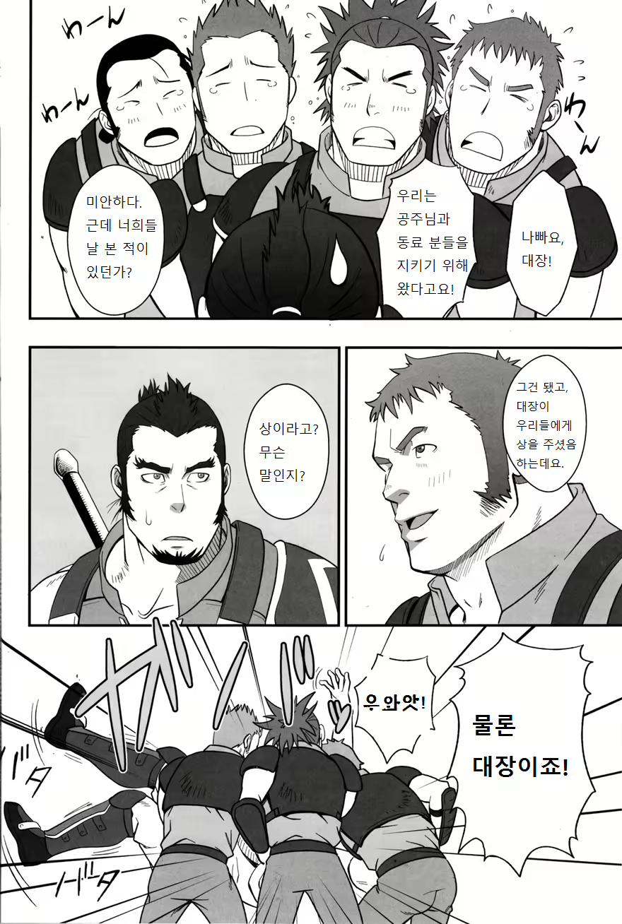 Content 2504785 - 17 페이지