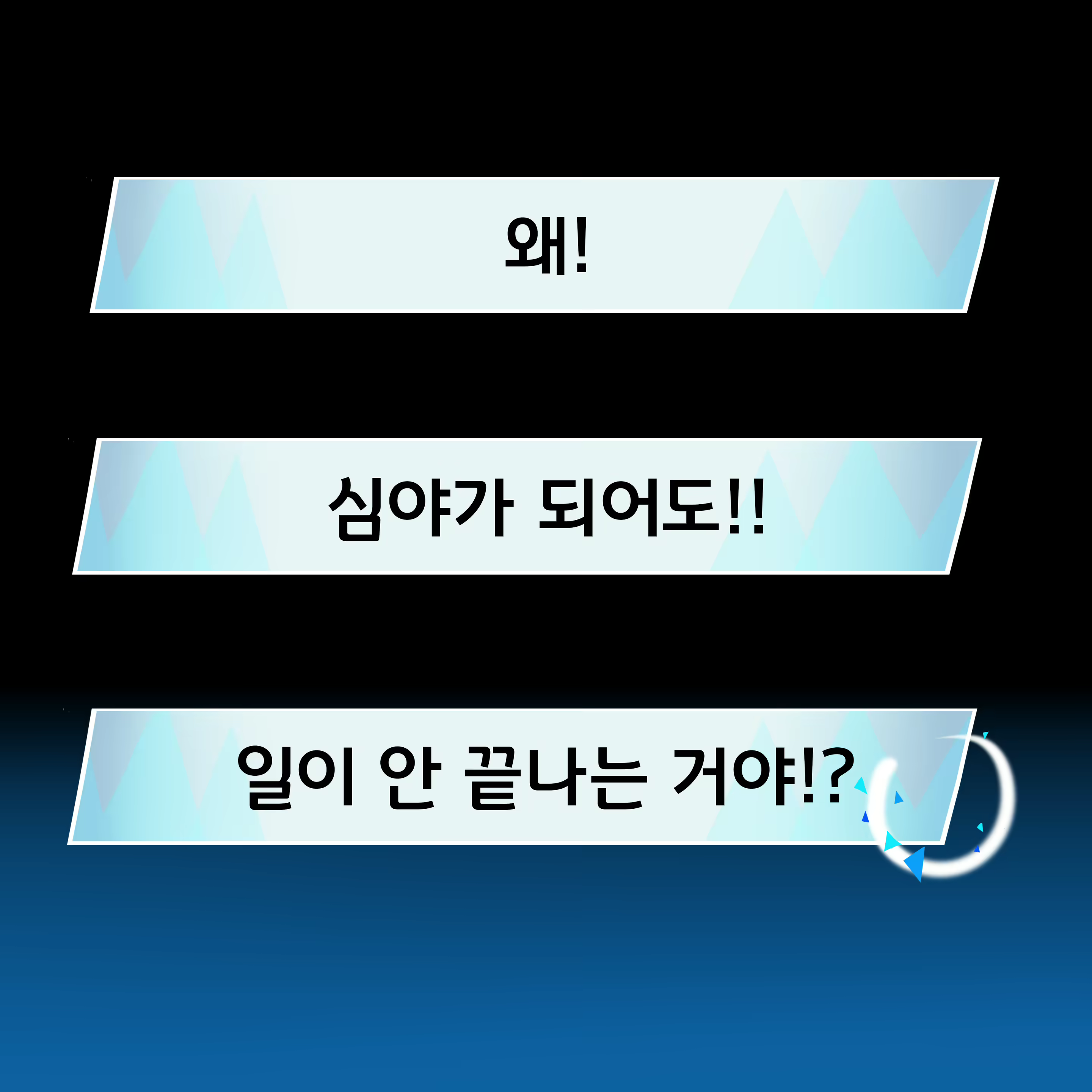 Content 2504793 - 3 페이지