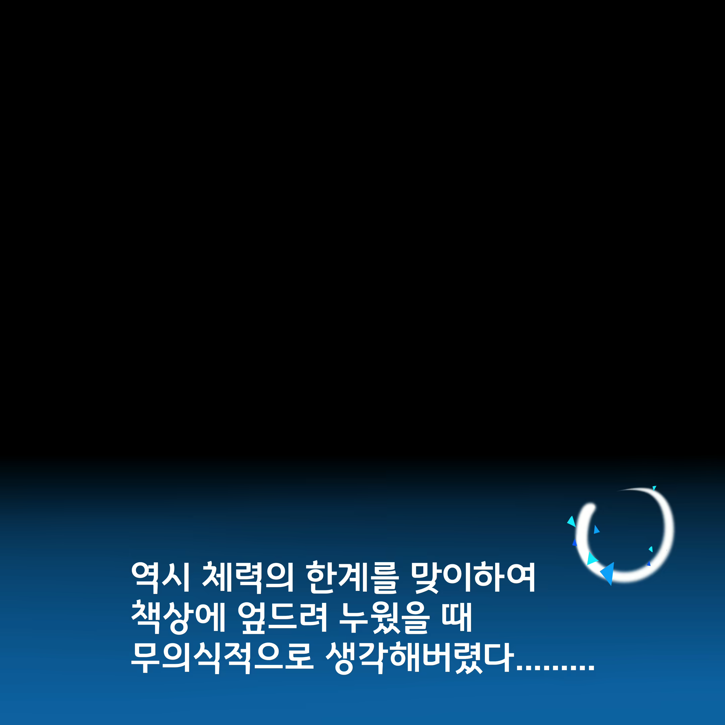 Content 2504793 - 4 페이지