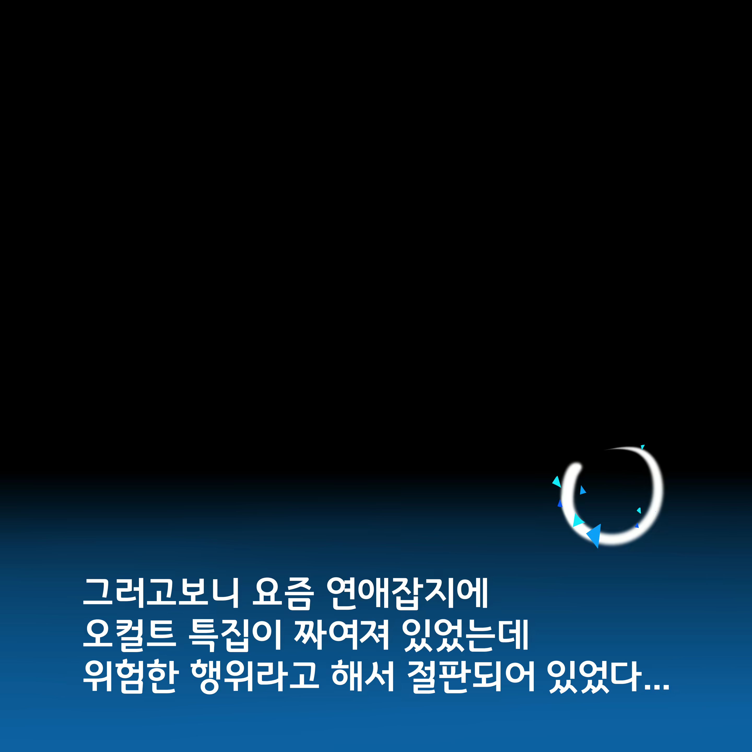 Content 2504793 - 42 페이지
