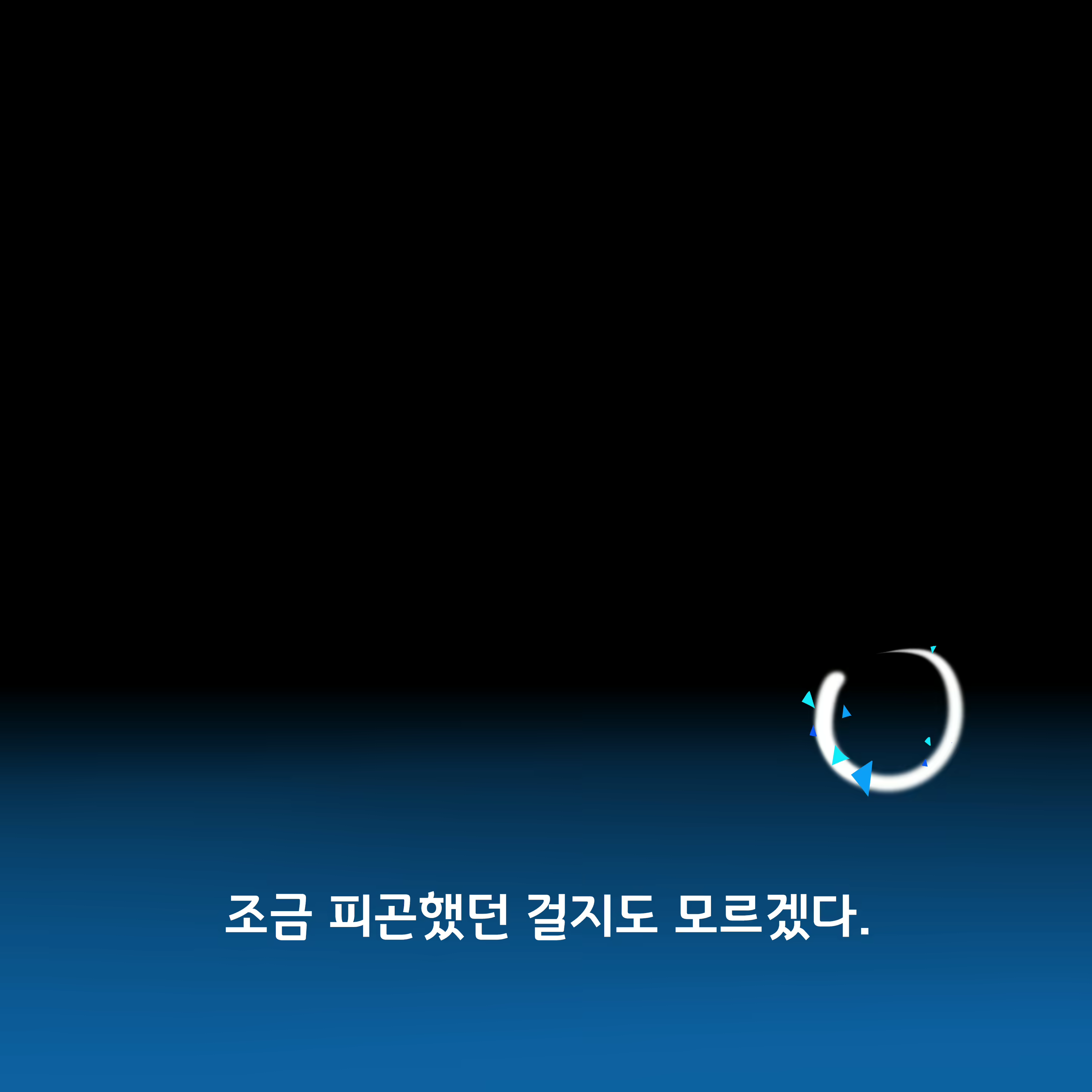 Content 2504793 - 43 페이지