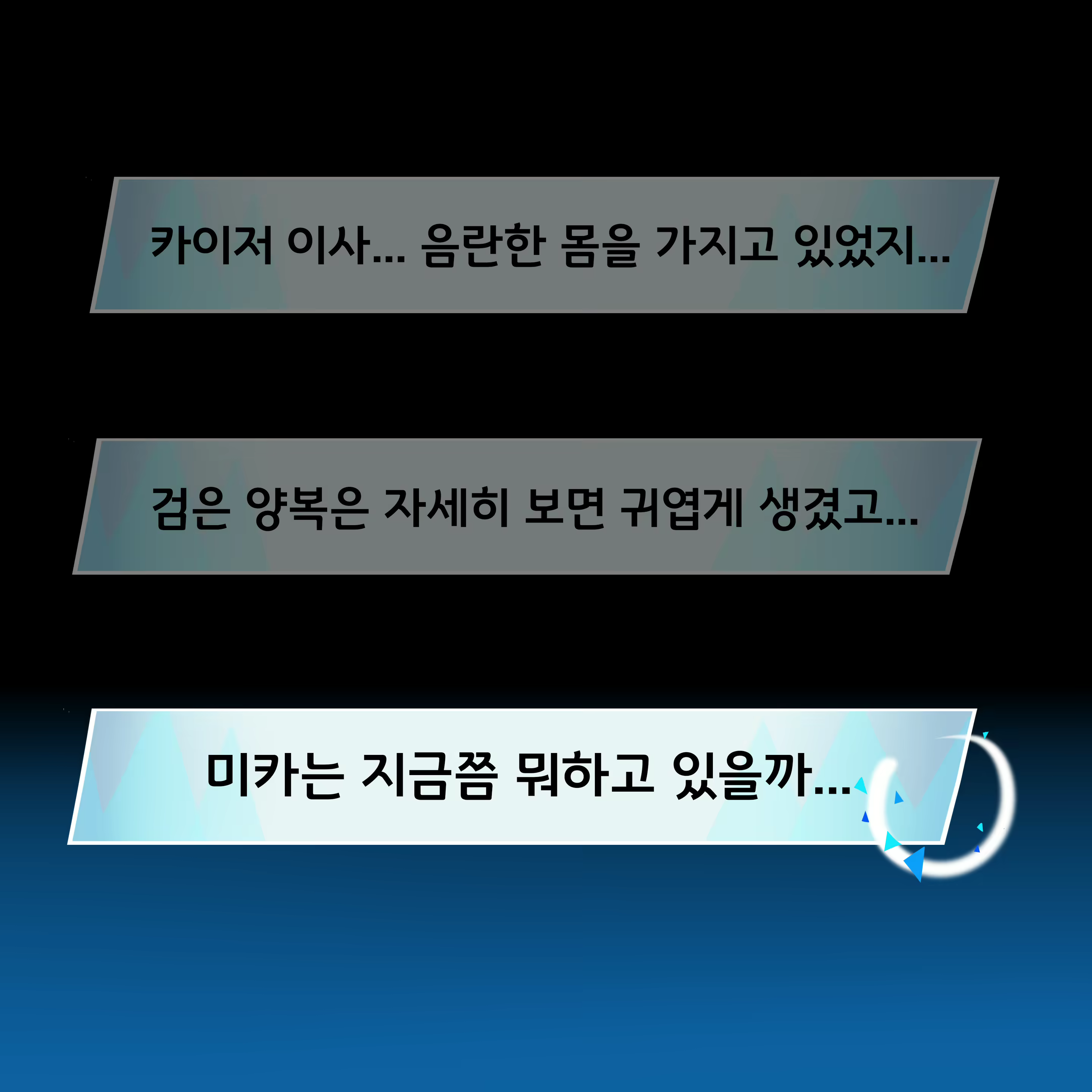 Content 2504793 - 5 페이지