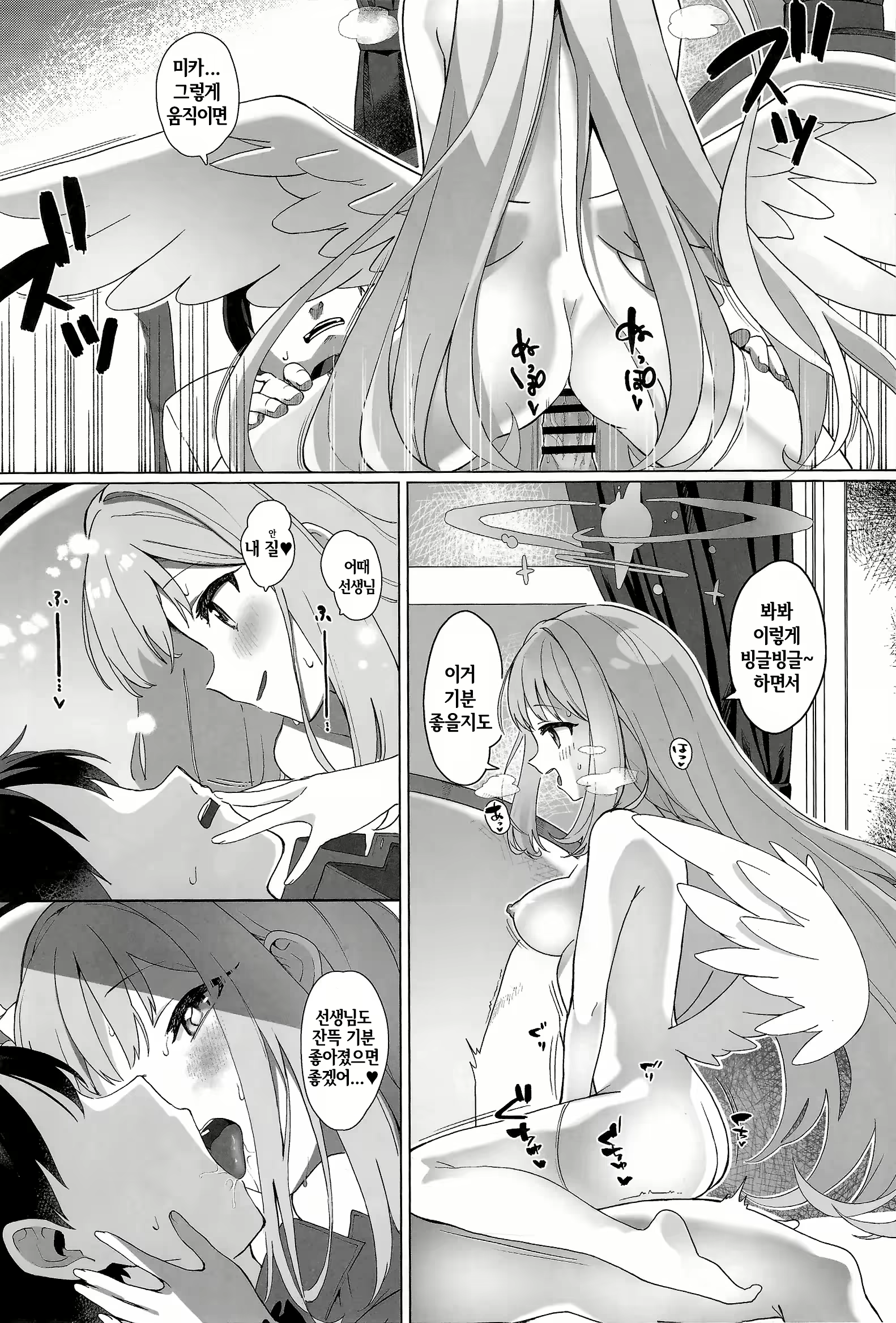 Content 2504796 - 13 페이지