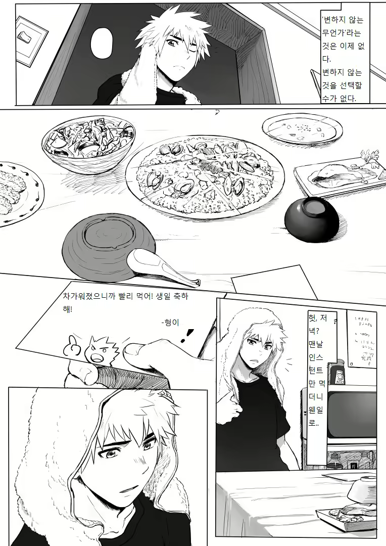 Content 2504811 - 12 페이지