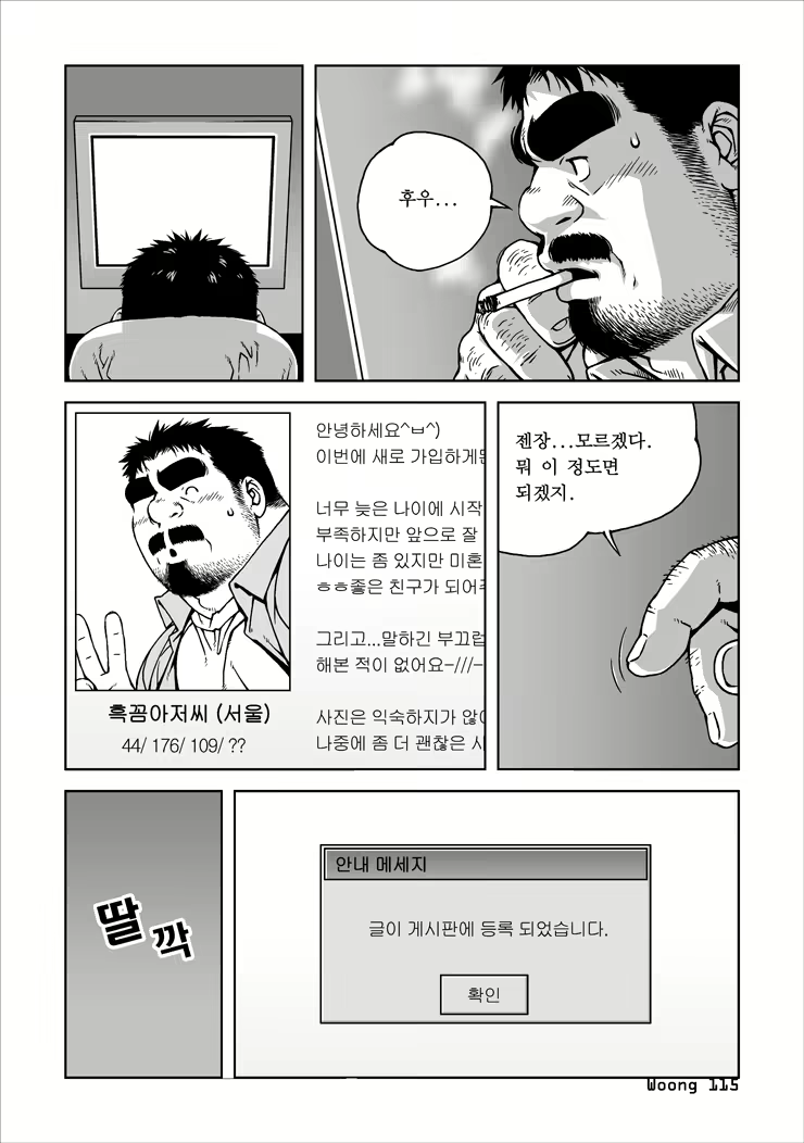 Content 2504862 - 1 페이지
