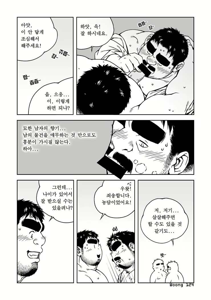 Content 2504862 - 10 페이지