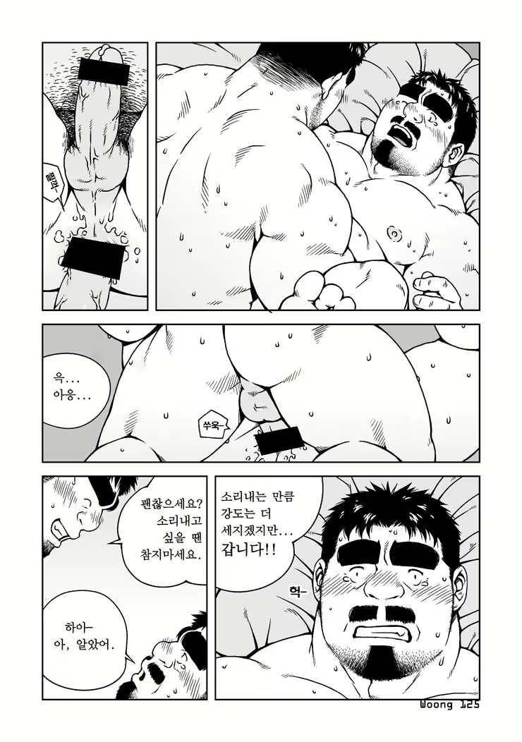Content 2504862 - 11 페이지