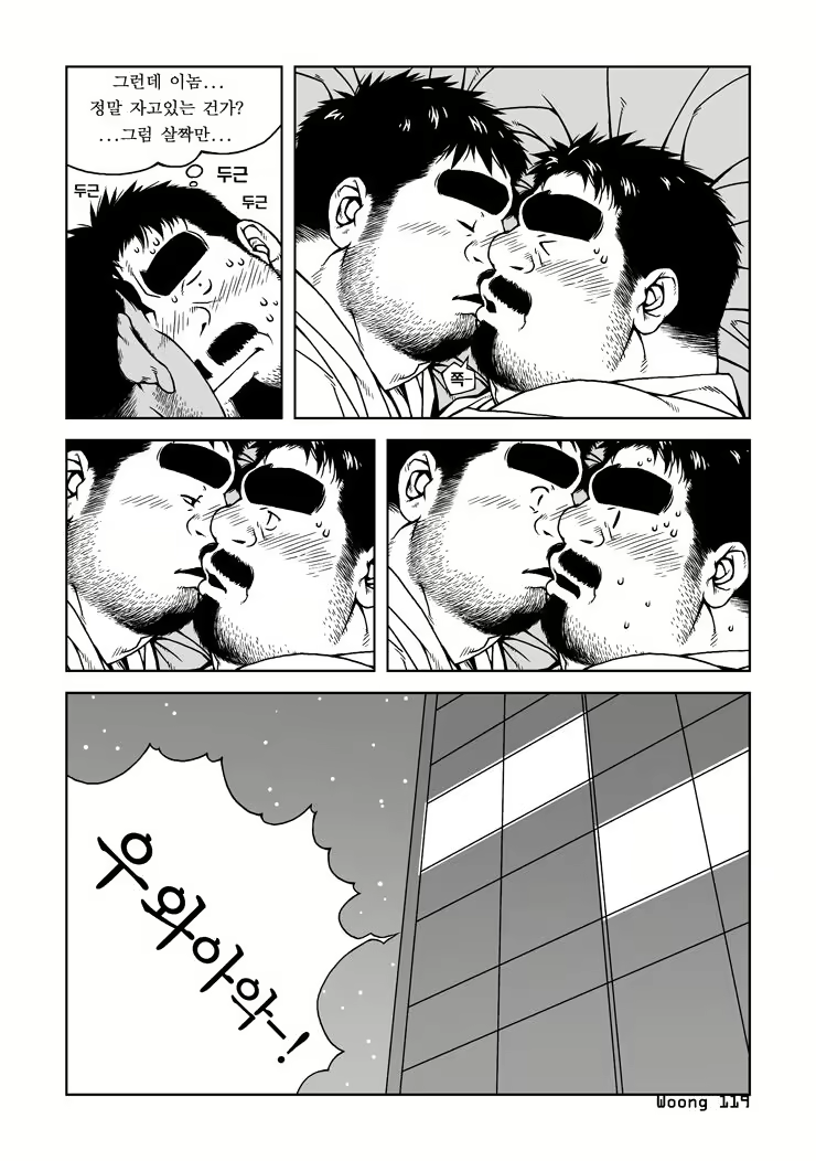 Content 2504862 - 5 페이지