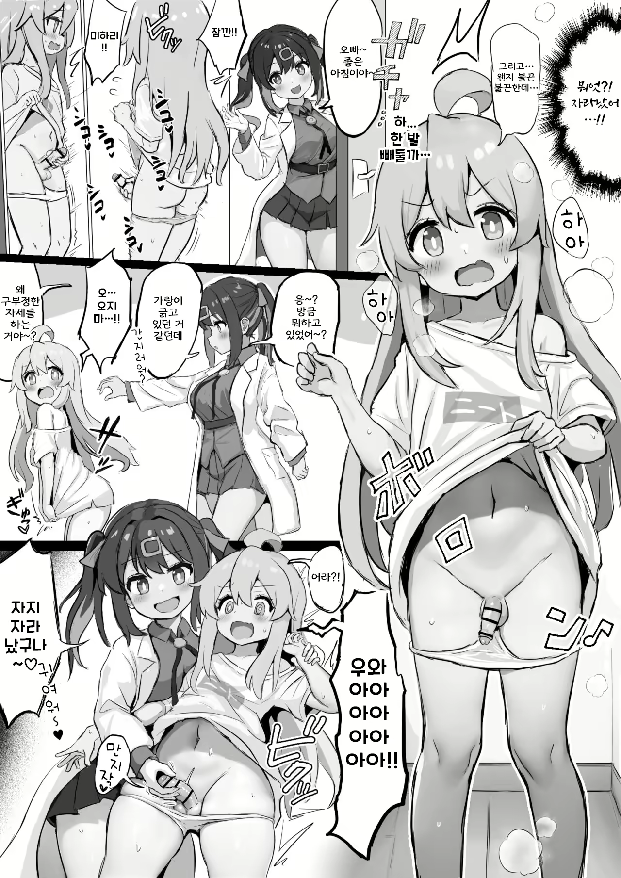 Content 2504912 - 1 페이지