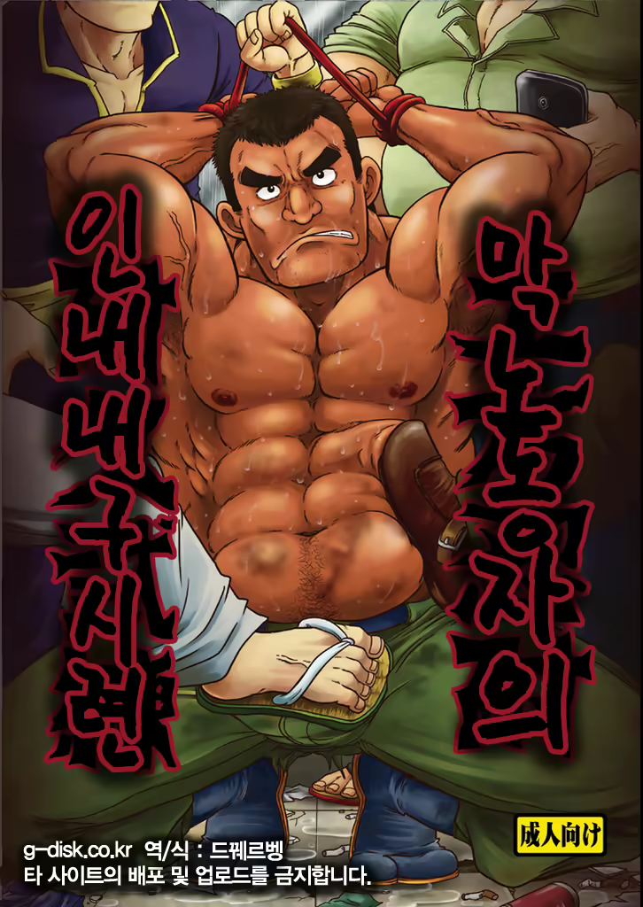 Content 2504913 - 1 페이지