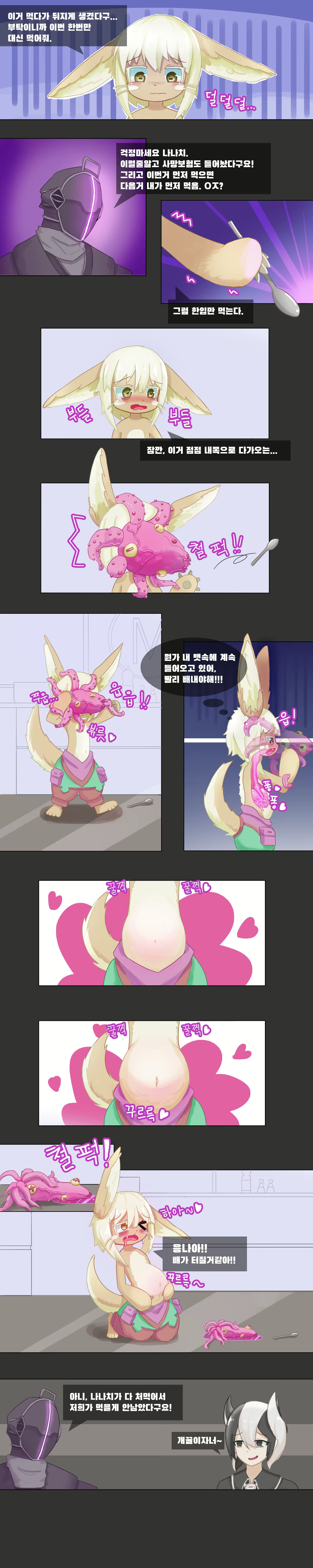 Content 2505224 - 4 페이지