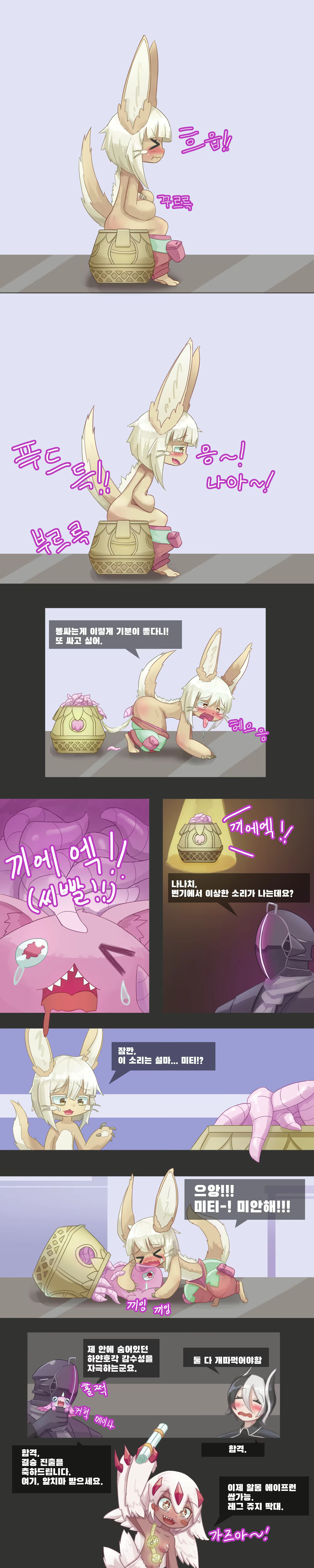 Content 2505224 - 6 페이지