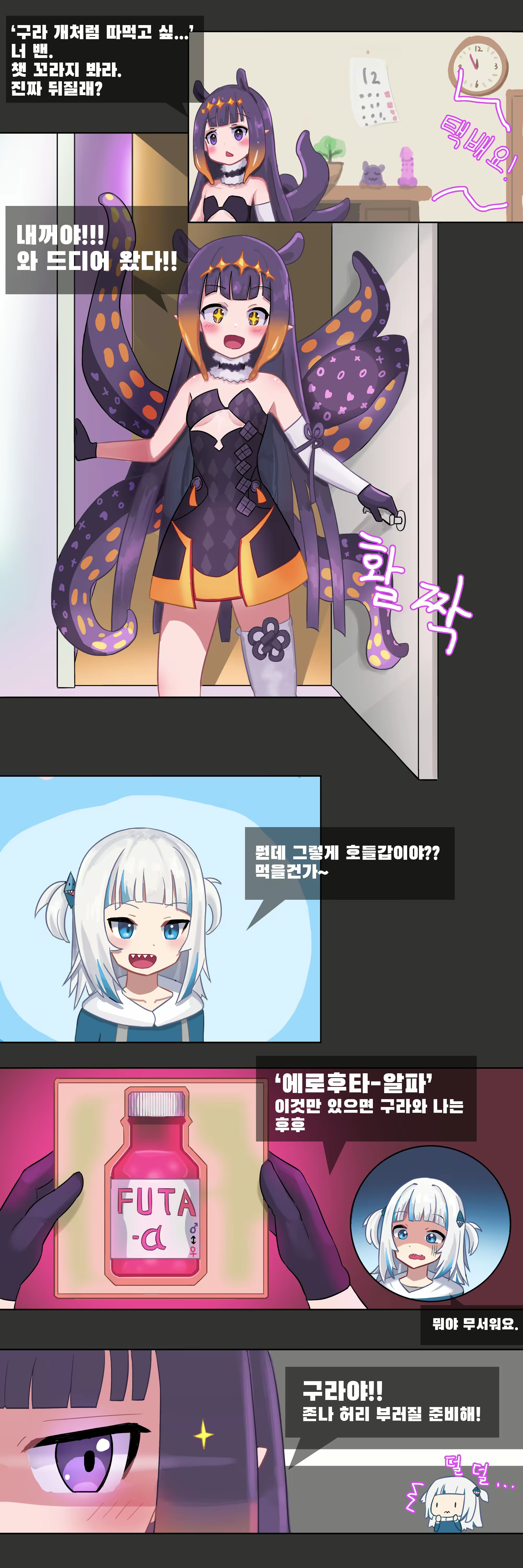 Content 2505236 - 1 페이지
