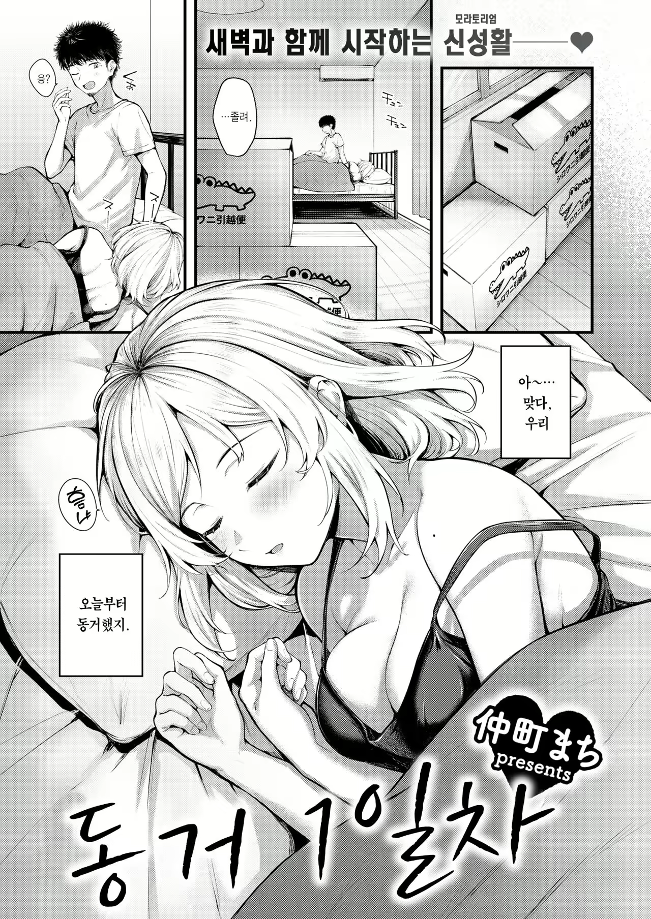 Content 2505485 - 2 페이지
