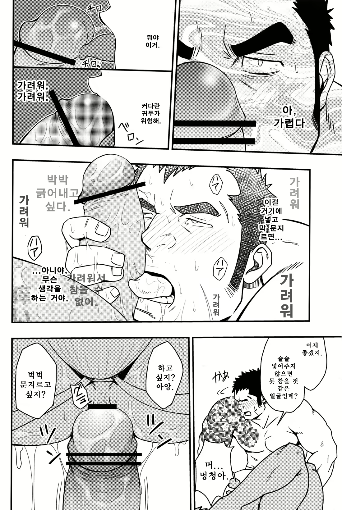 Content 2505689 - 17 페이지