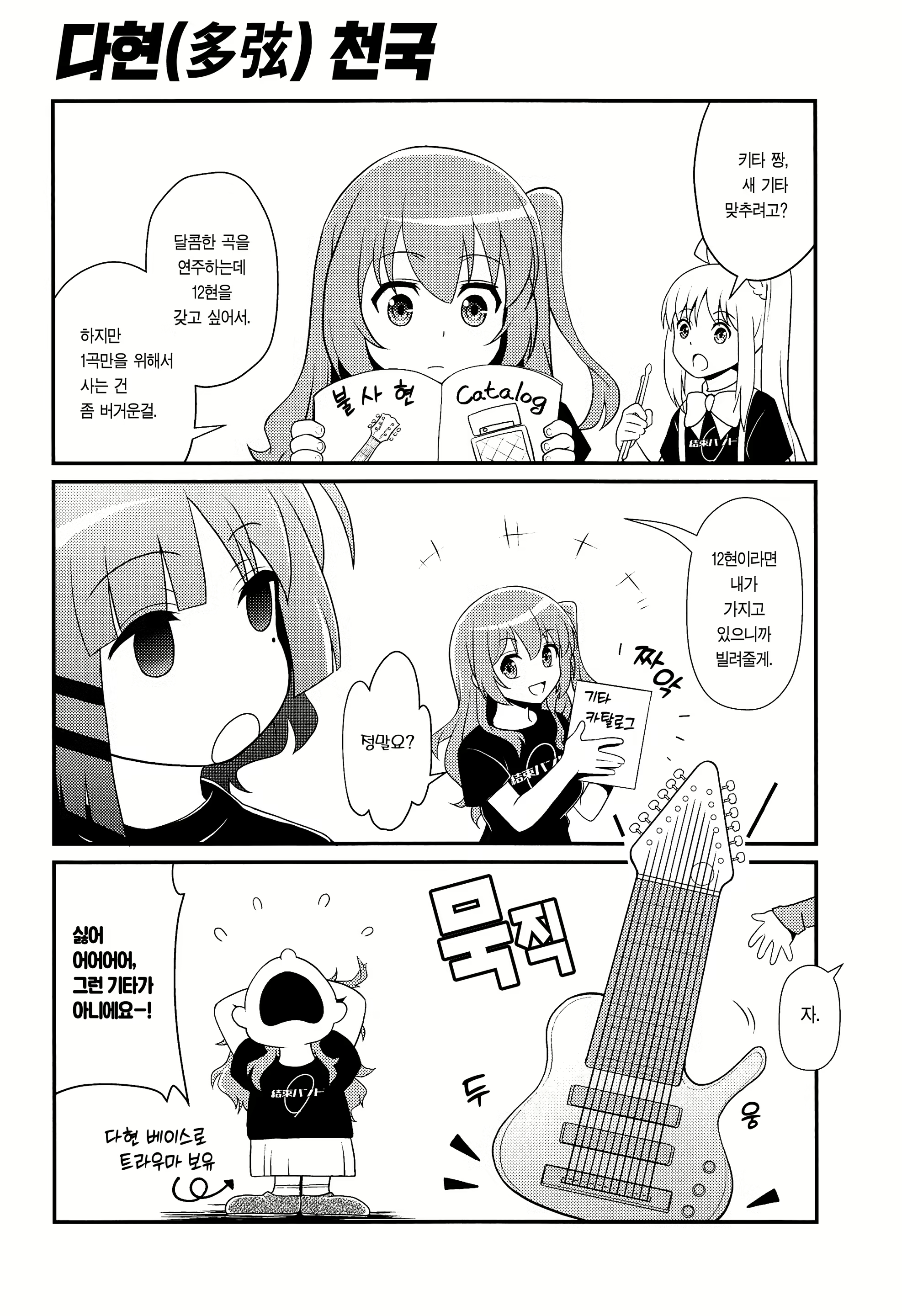 Content 2505706 - 17 페이지