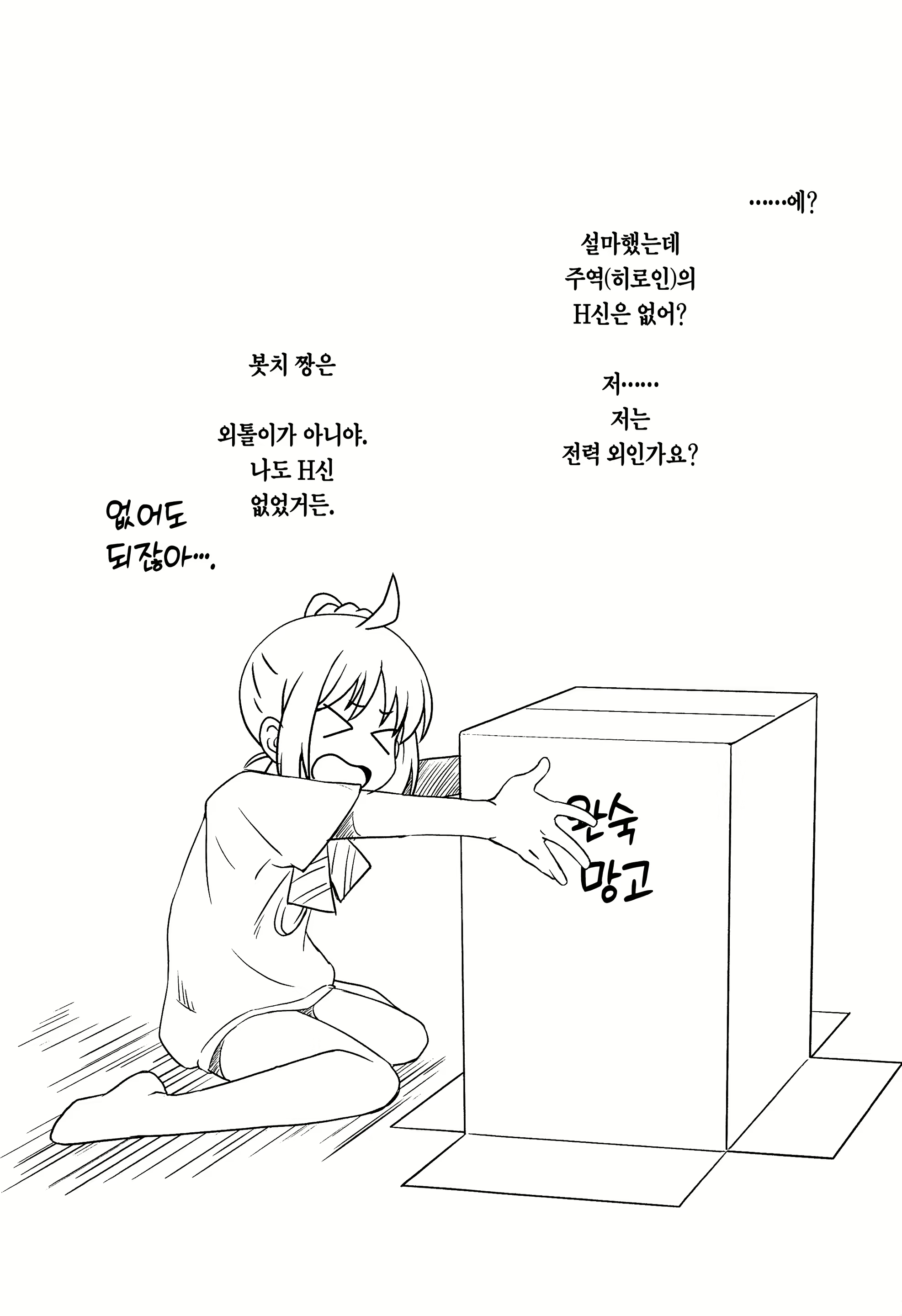 Content 2505706 - 24 페이지