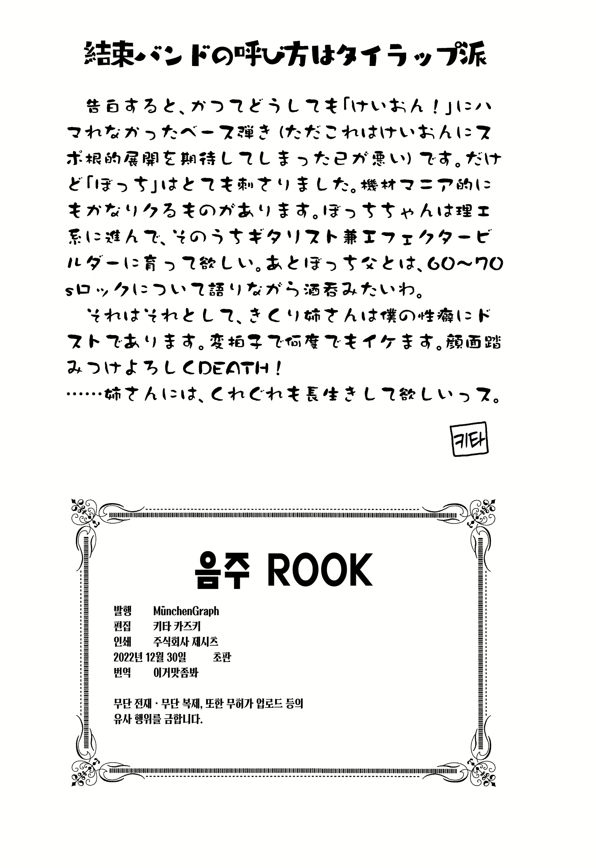 Content 2505706 - 25 페이지