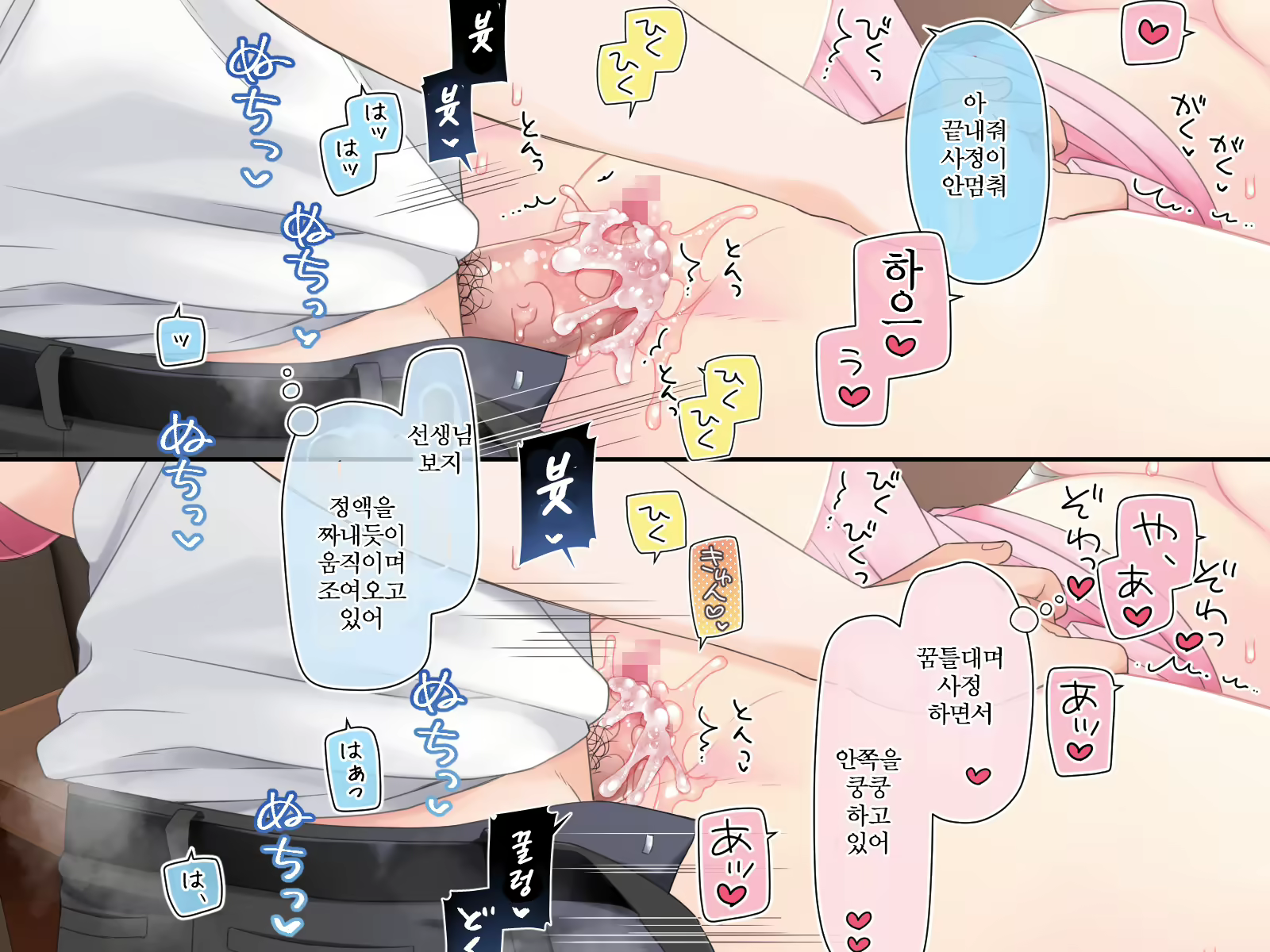 Content 2505753 - 113 페이지