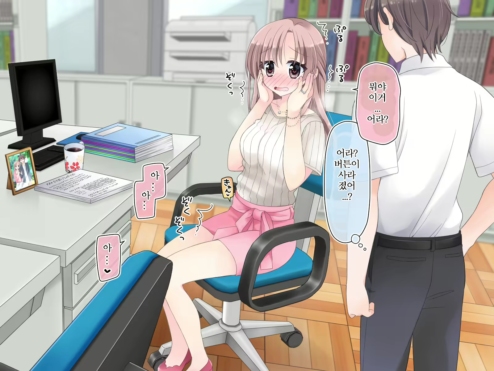 Content 2505753 - 12 페이지