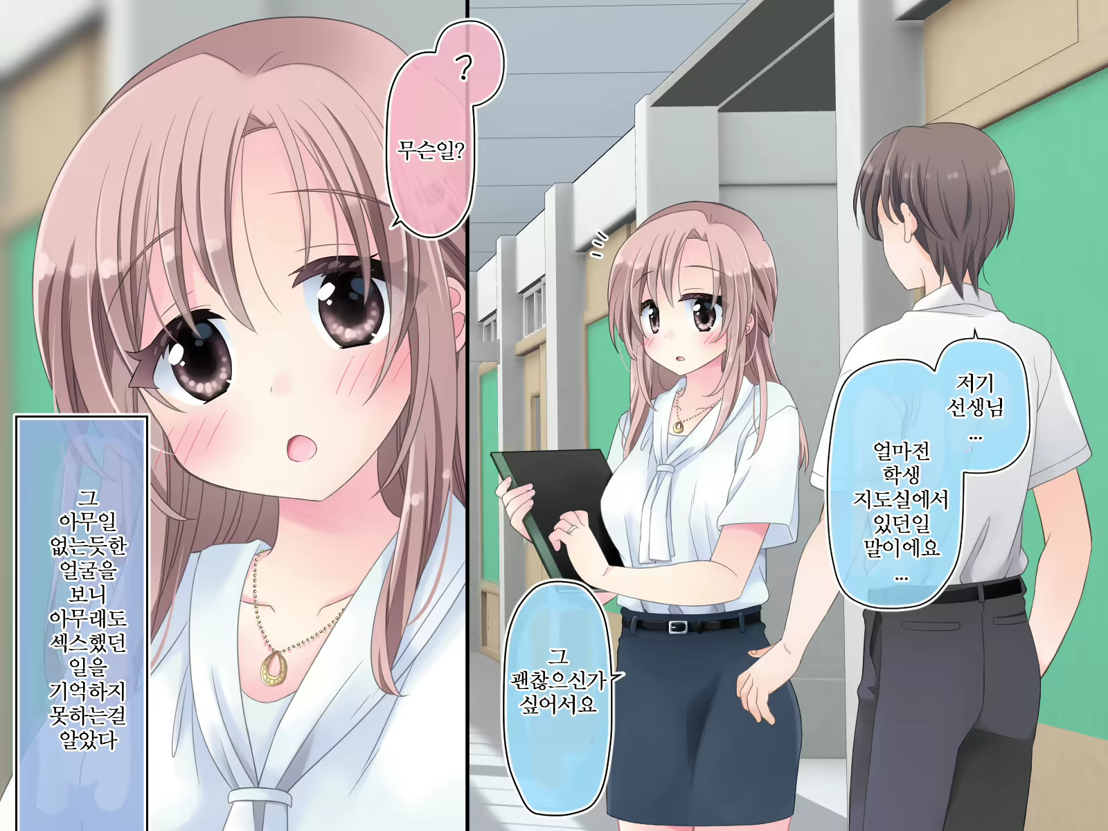 Content 2505753 - 135 페이지