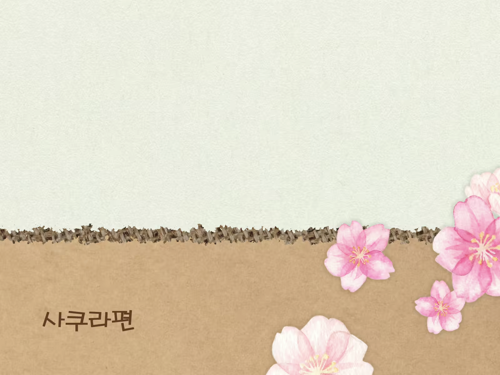 Content 2505753 - 137 페이지