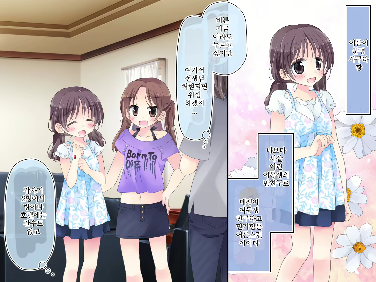 Content 2505753 - 139 페이지