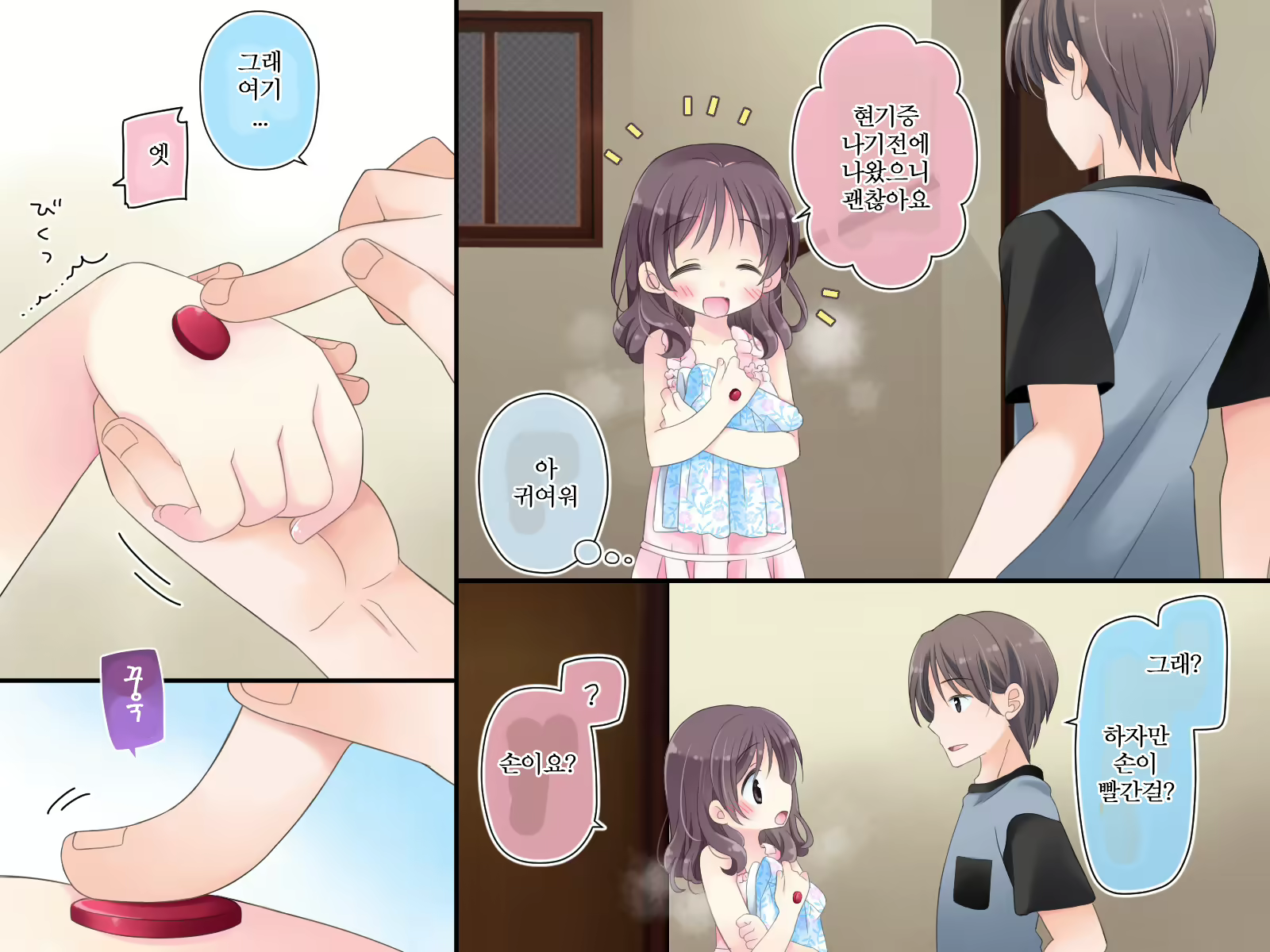 Content 2505753 - 141 페이지