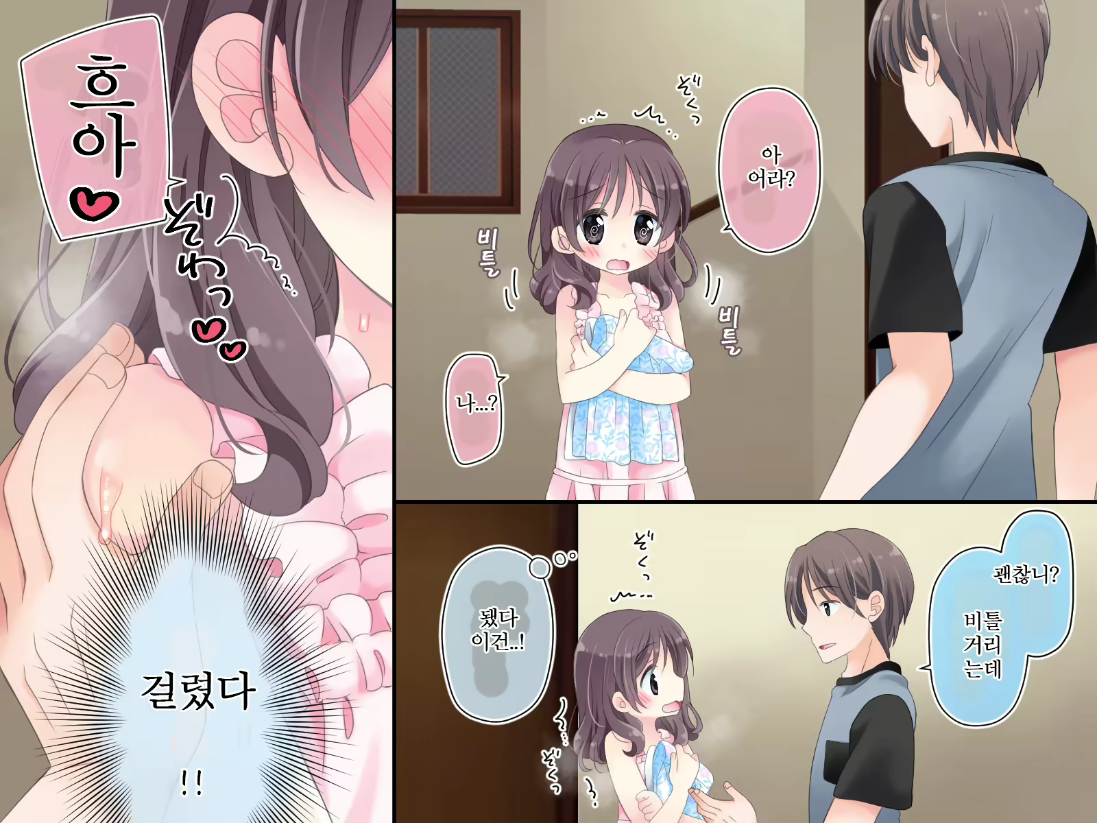 Content 2505753 - 144 페이지