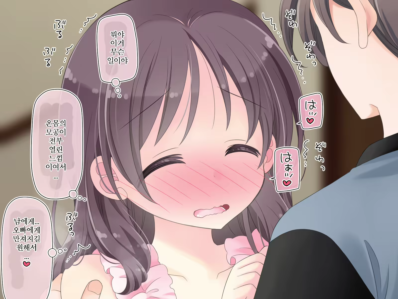 Content 2505753 - 146 페이지