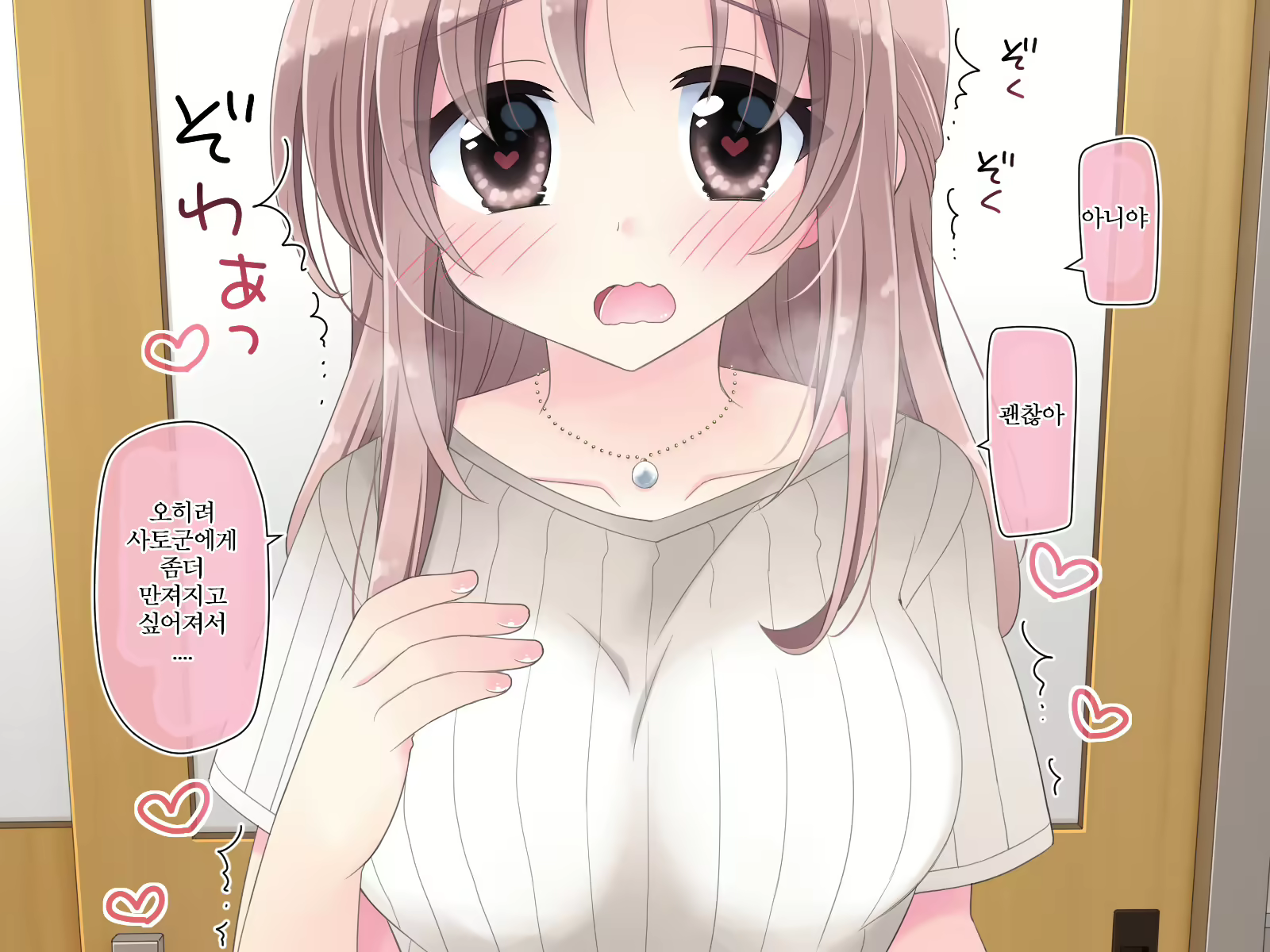 Content 2505753 - 15 페이지