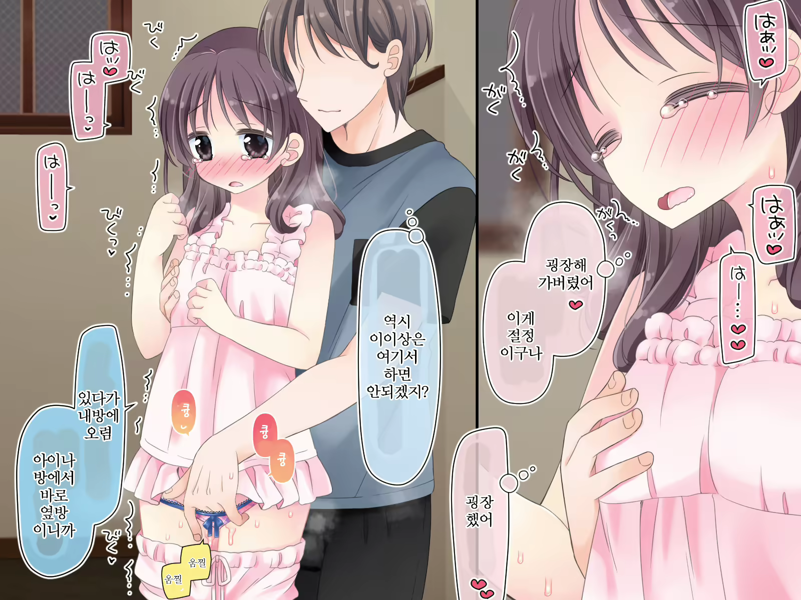Content 2505753 - 157 페이지
